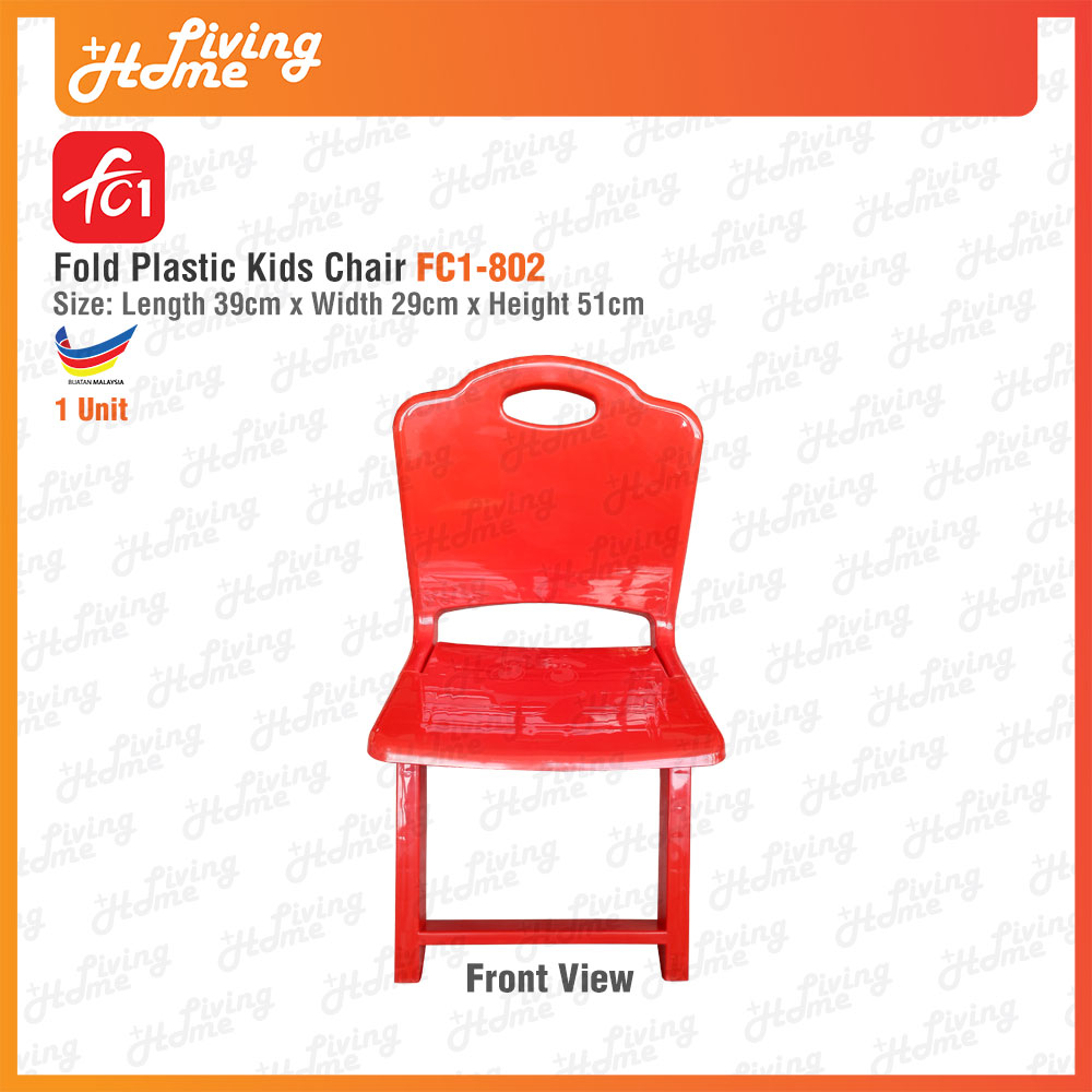 Fold Plastic Kids Chair FC1-802 Front View Fold Plastic Kids Chair FC1-802 Front View