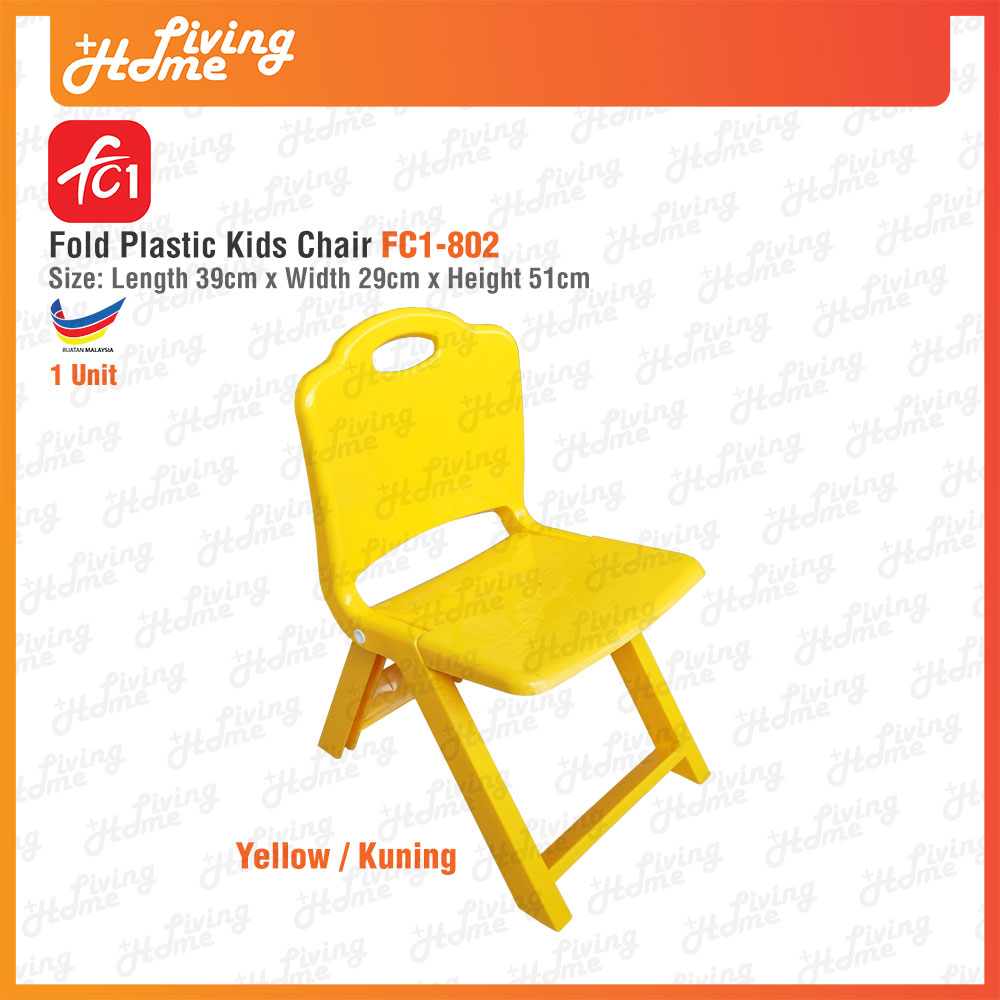 Fold Plastic Kids Chair FC1-802 Yellow Fold Plastic Kids Chair FC1-802 Yellow