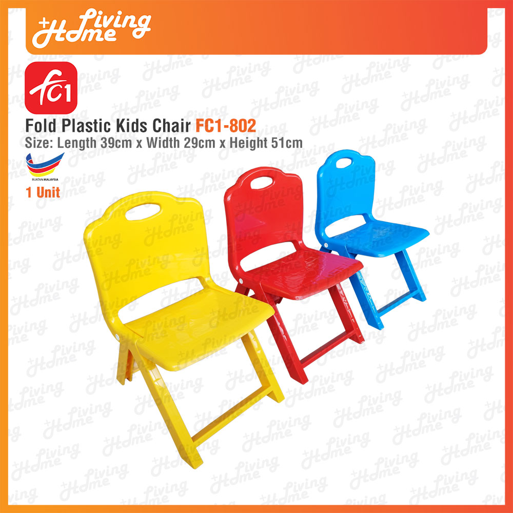 Plastic Kids Fold Chair Red Yellow Blue Plastic Kids Fold Chair Red Yellow Blue